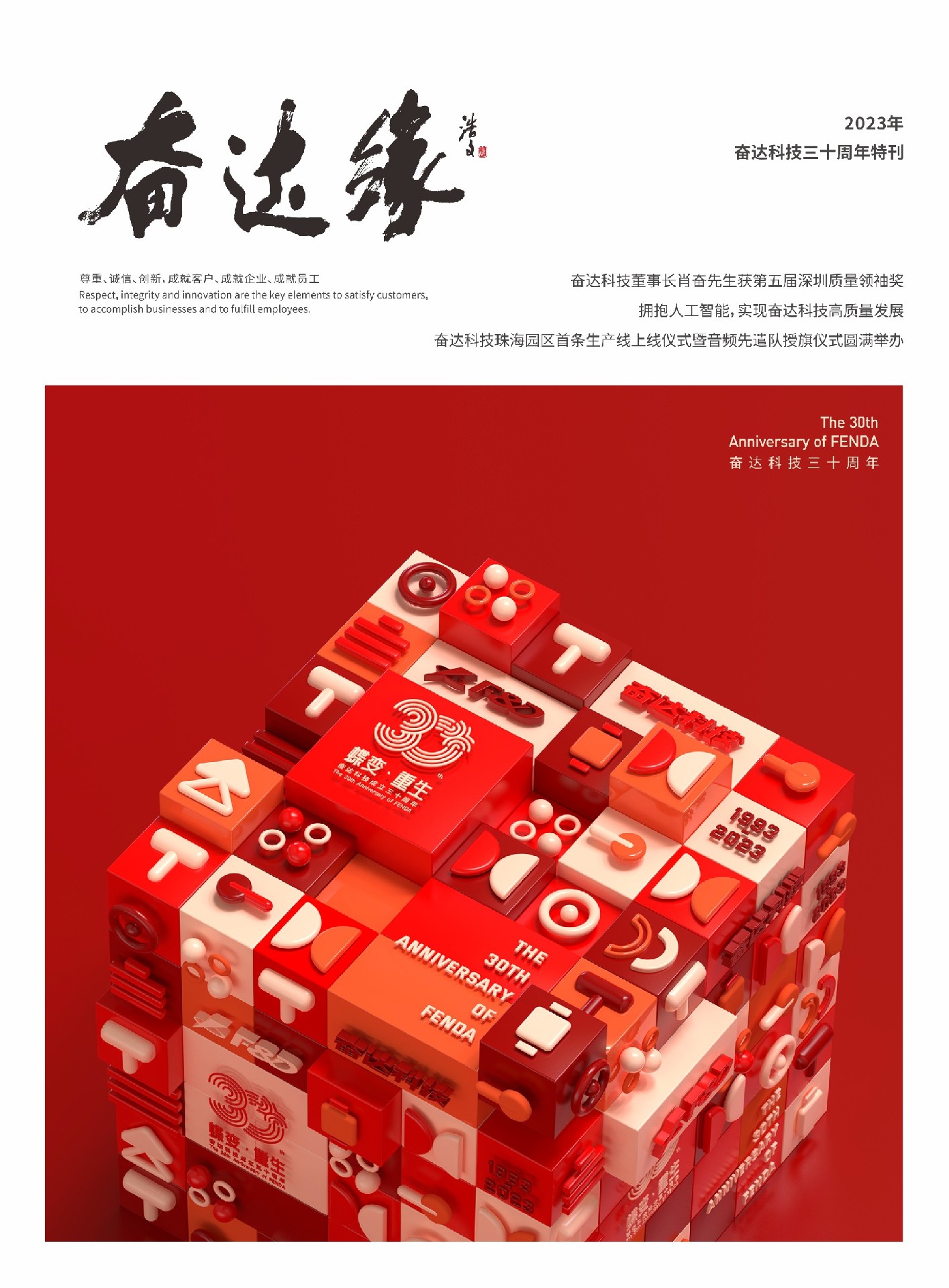 尊龙凯时什么叫多媒体音箱养老机构健康监测
